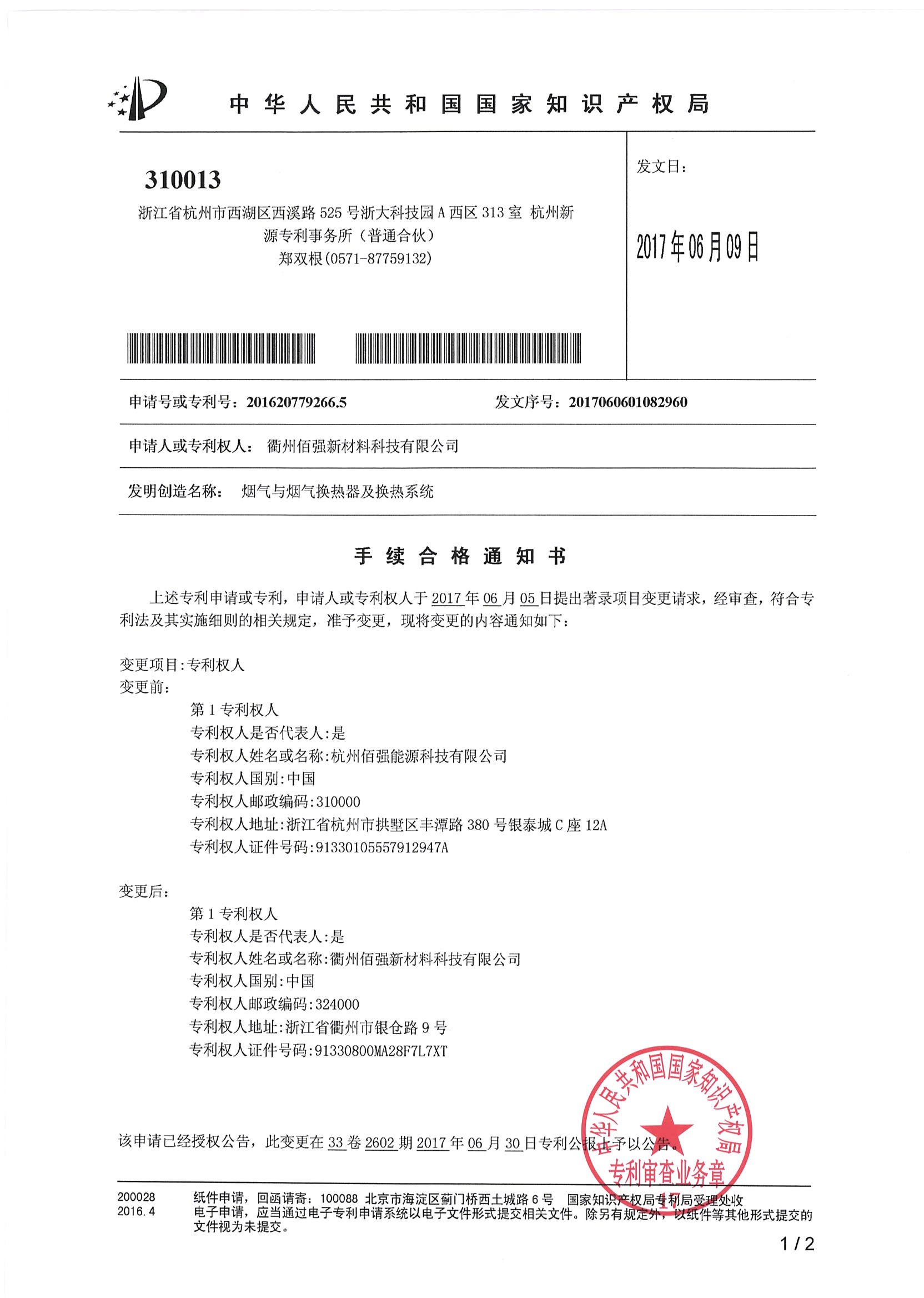 香港35图库资料大全 香港35图库资料大全