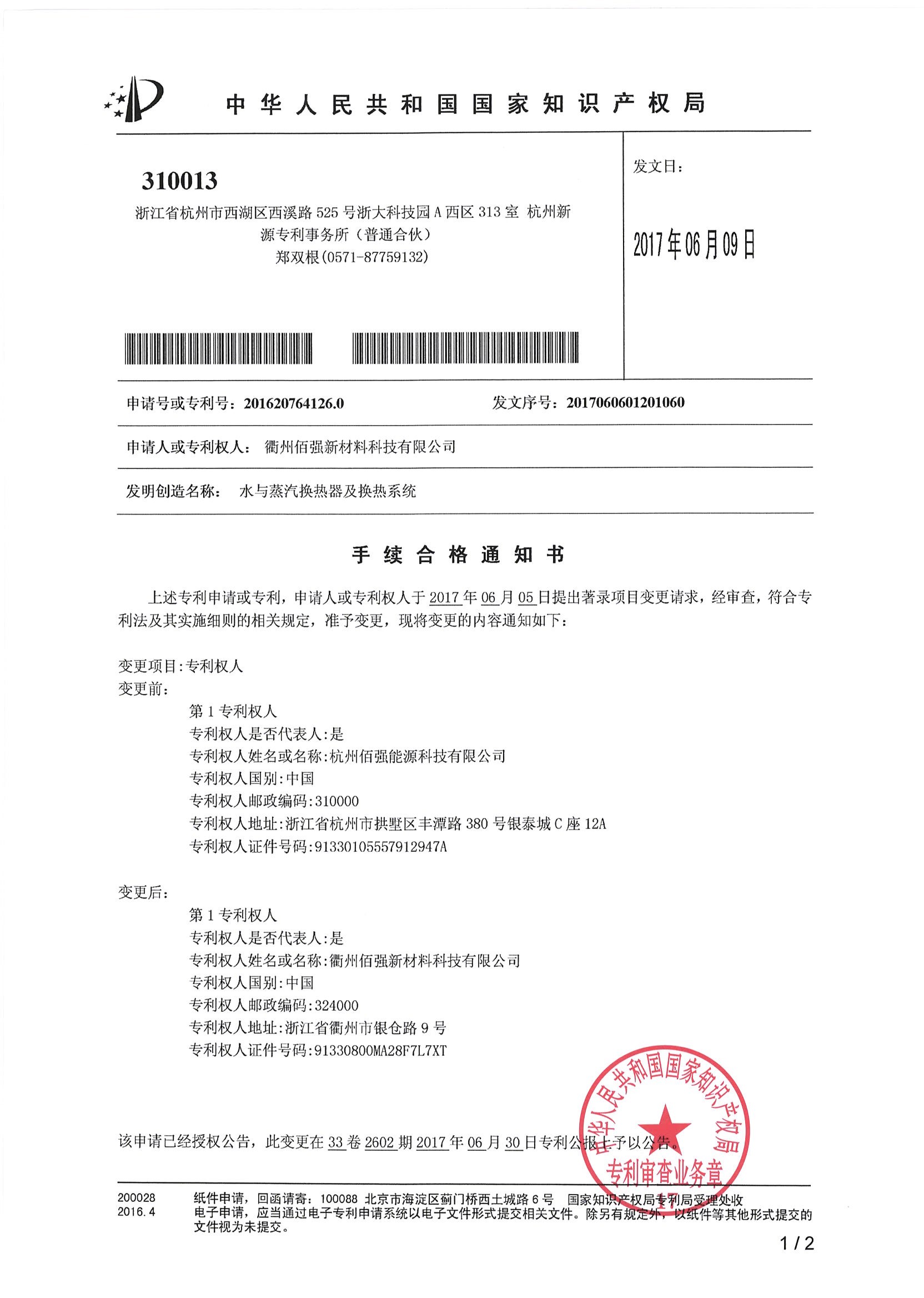 香港35图库资料大全 香港35图库资料大全