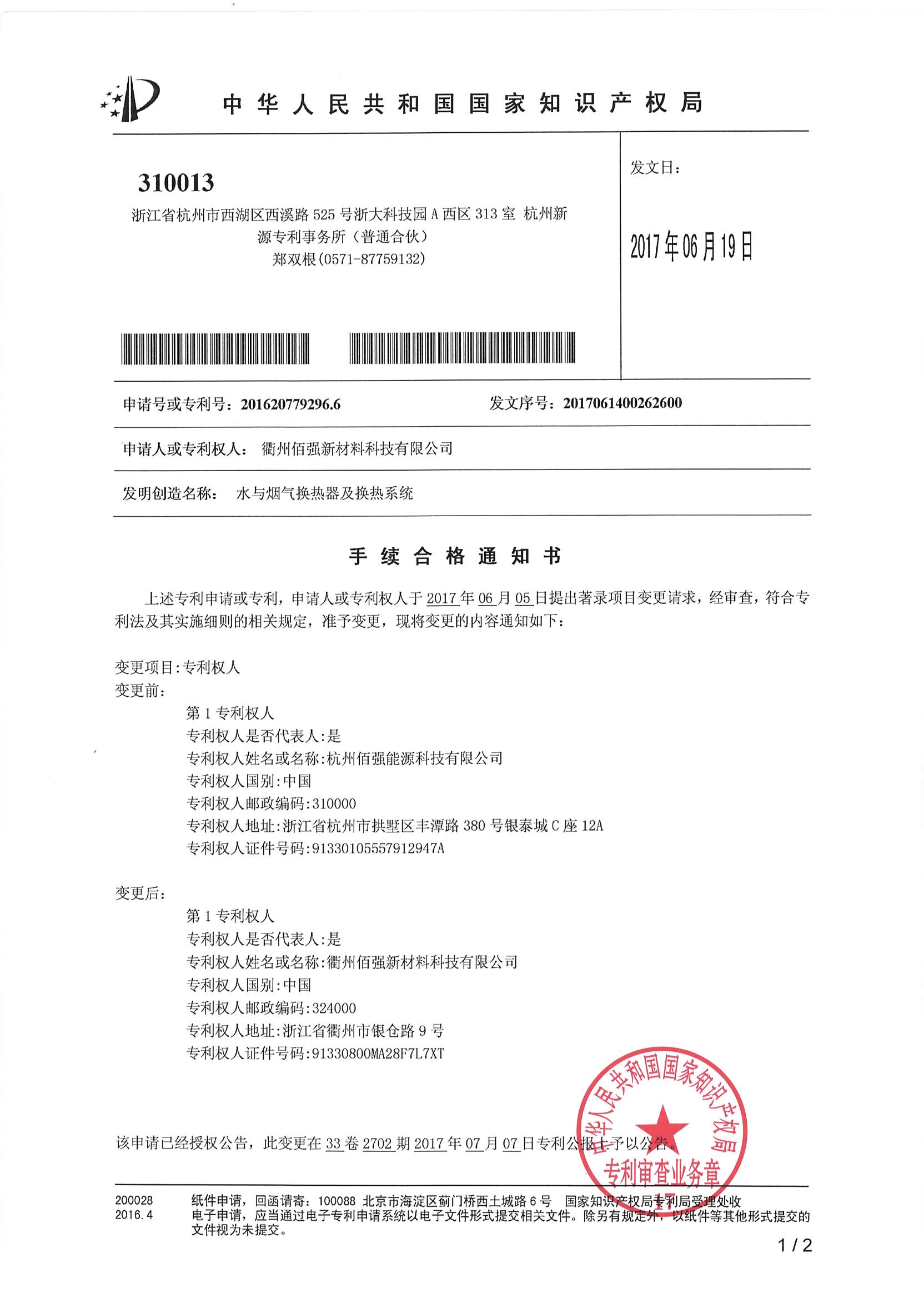 香港35图库资料大全 香港35图库资料大全