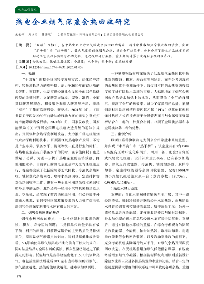 香港35图库资料大全