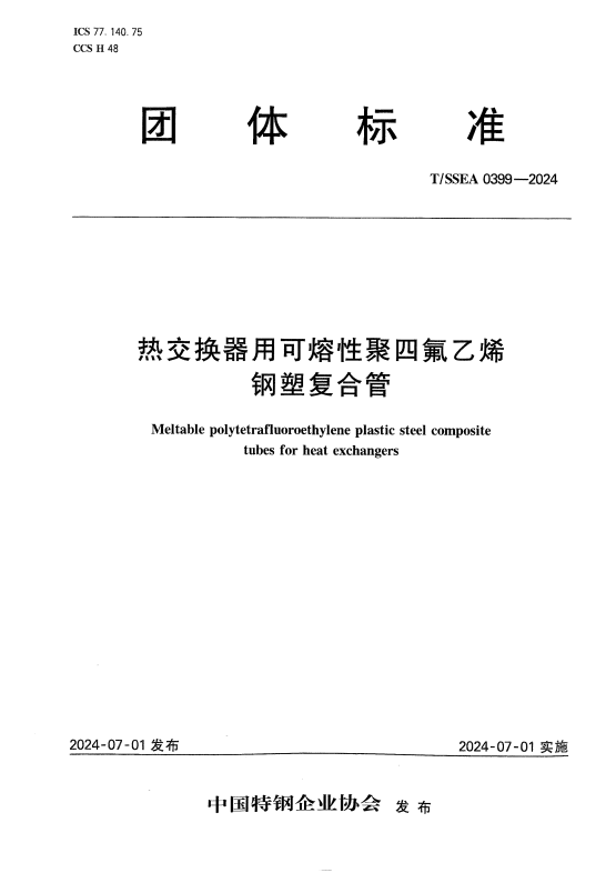 香港35图库资料大全